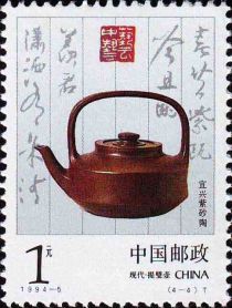 Modern Teapot