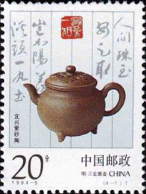 Ming Dynasty Three-legged Round Teapot