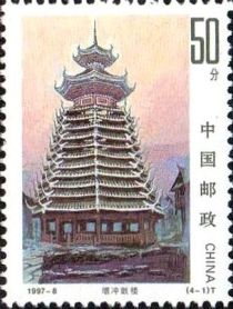 Zengchong Drum Tower