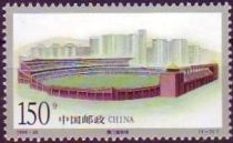 Macao Stadium