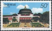 Great Hall of the People of Chongqing