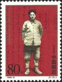 Full-length Portrait of Fang Zhimin