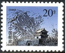 Shanhai-guan-Pass