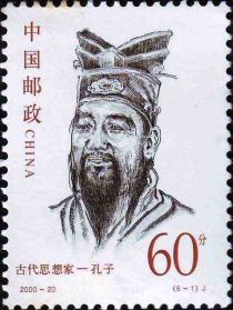 Confucius