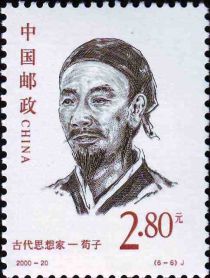 Xun Zi