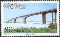 Huangshi Highway Bridge