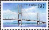 Tongling Highway Bridge