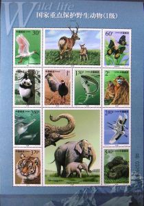 Wildlife - Mini Sheet with 10 Stamps and 2 Decoration Fields