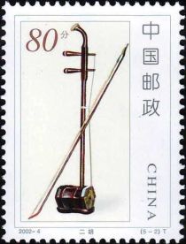 Erhu