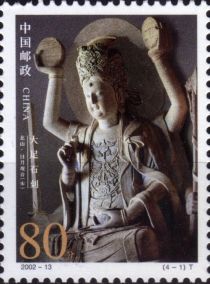 Avalokitesvara