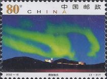 Aurora australis