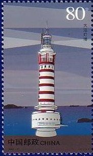 Da Gu Lighthouse