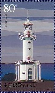 Gui Shan Island Lighthouse