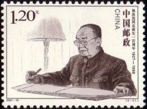 President Yang Shankun