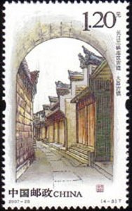 Ancient Dachang Town