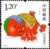 Year of the Pig