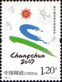 6th Asian Winter Games Changchun