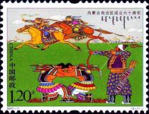 60th Anniversary of the Inner Mongolia Autonomous Region