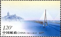 Suzhou-Nantong Yangtze River Bridge