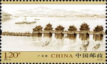 Chaozhou Bridge, Provinz Guangdong