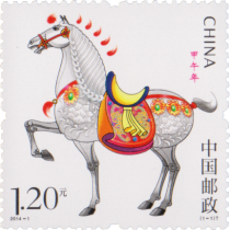 2014, Year of the Horse