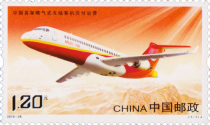 China's First Regional Jet Airliner