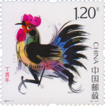 Year of the Rooster