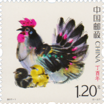 Year of the Rooster