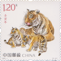 Year of the Tiger 2022