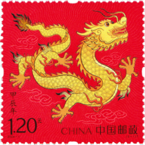 Year of the Dragon 2024