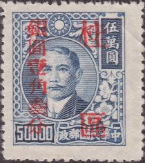 Dr. Sun Yat-Sen (1866-1925)