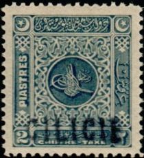 Timbre-taxe de Turquie-Tax stamp from Turkey