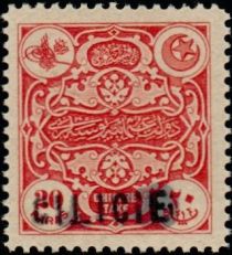 Timbre-taxe de Turquie-Tax stamp from Turkey