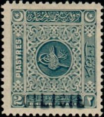 Timbre-taxe de Turquie-Tax stamp from Turkey