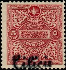 Timbre-taxe de Turquie-Tax stamp from Turkey