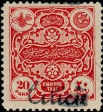 Timbre-taxe de Turquie-Tax stamp from Turkey