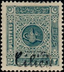 Timbre-taxe de Turquie-Tax stamp from Turkey