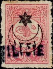 Small Tughra of Abdul Hamid II overprinted