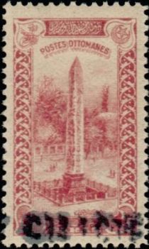 Obelisk of Theodosius overprinted