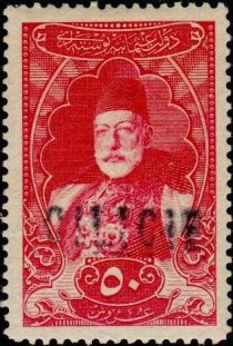 Mohammed V overprinted