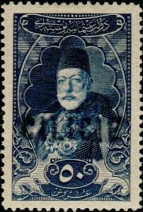 Mohammed V overprinted