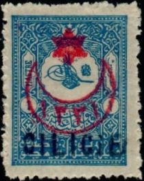 Small Tughra of Abdul Hamid II overprinted