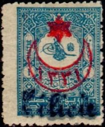 Small Tughra of Abdul Hamid II overprinted