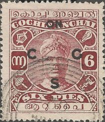 Raja Rama Varma II (overprinted)