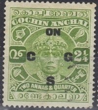 Maharaja Rama Varma III (overprinted)