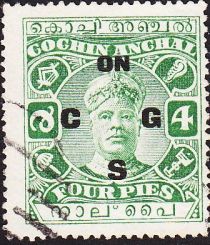 Raja Rama Varma II (overprinted)