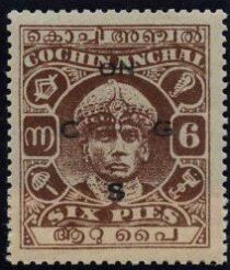 Maharaja Rama Varma III (overprinted)