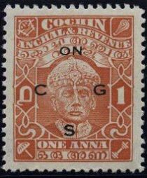 Maharaja Rama Varma III (overprinted)