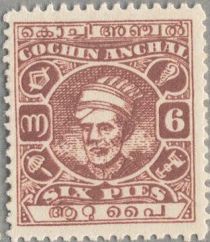 Maharaja Kerala Varma II