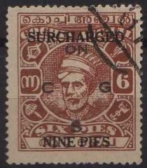 Maharaja Kerala Varma II (surcharged)